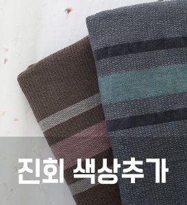 린넨와플 보더라인-진밤,진회2종 [k6677,k6678]